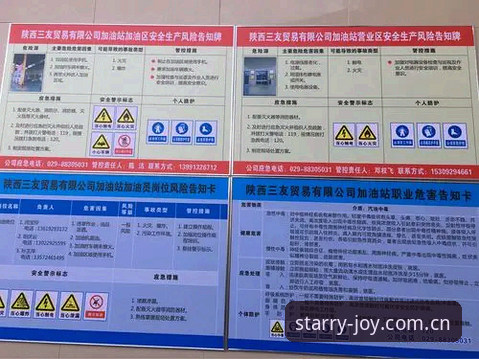 星空App下载安全吗？技术评测员全面解析下载风险与保障机制