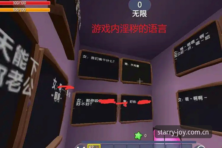 星空娱乐平台登录问题深度解析：突破访问限制的创新攻略