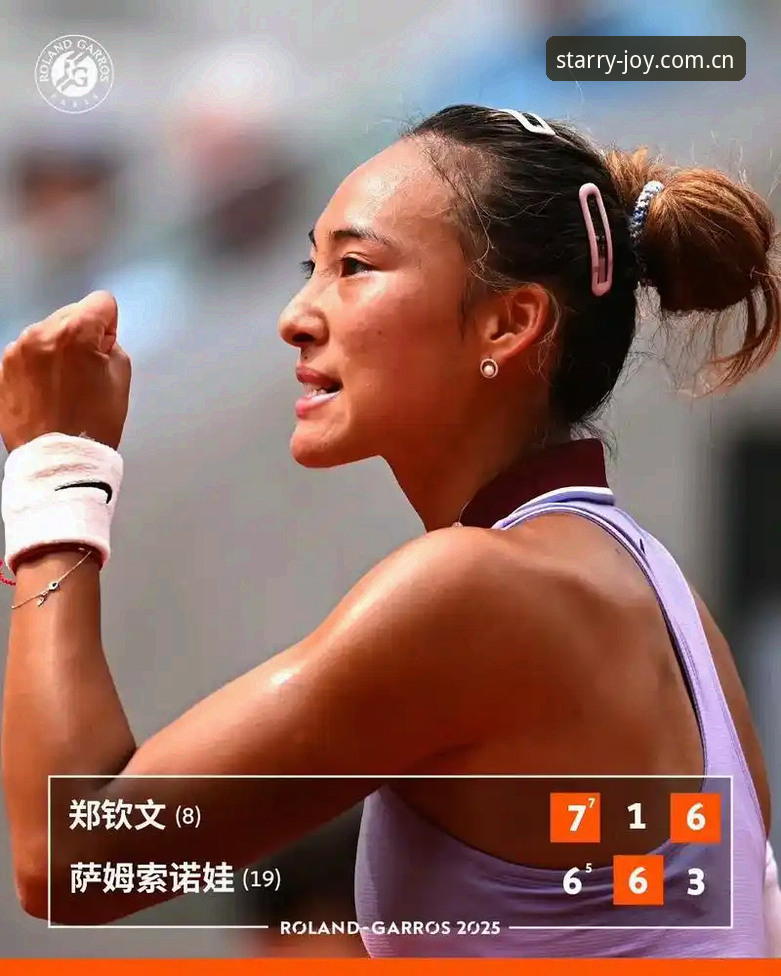 揭秘2026法网女单抽签：郑钦文保分危机与黑马之路背后的真相