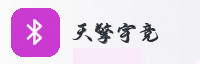 合作伙伴